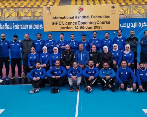 ختام دورة التدريب الدولية بكرة اليد